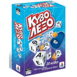 Κυβόλεξο